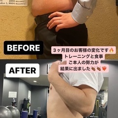 ダイエット、体引き締めたい方、募集！の画像
