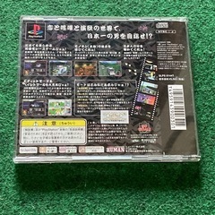 爆走 !デコトラ伝説 男一匹夢街道の画像
