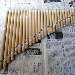 笛作り〜サンポーニャ♪ - 高崎市