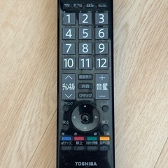 TOSHIBA REGZA液晶テレビ 42C7000 Yahoo!オークション - TOSHIBA 東芝 REGZA レグザ 42型 液晶