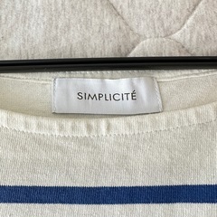 SIMPLICITE ストライプ 長袖カットソー ボーダープルオーバー　Tシャツの画像