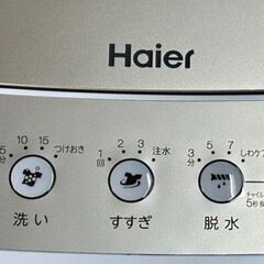 【美品】大阪送料無料★3か月保障付き★洗濯機★ハイアール★5.5kg★2022年★JW-C55D★S-627の画像
