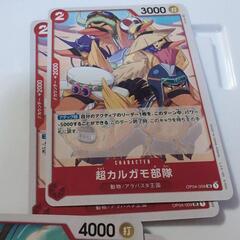 ワンピースカード プレイ用 まとめ売りの画像