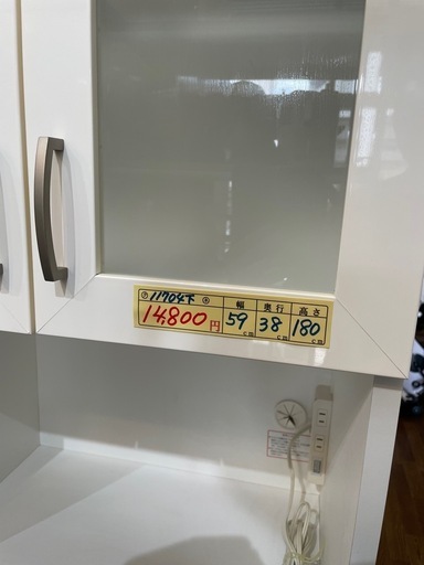 値下げしました！！食器棚 管理番号11704