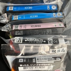 EPSON エプソン 　プリンターインク