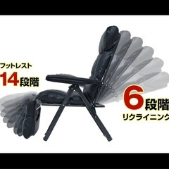 【ご成約】50m リクライニングチェア フットレスト付 TAN-666 リクライニング6段階 フットレスト14段階 オットマン一体型 ブラック　y041713mの画像