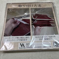 吊り下げ収納 クローゼット 衣類 バッグ タオル 4段 赤 整理 仕分け 新生活の画像