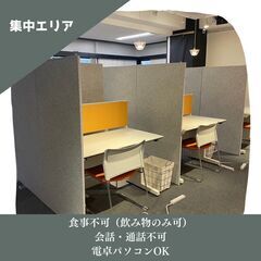 福岡・天神で受験勉強、資格勉強をするならヨカラボ天神の画像