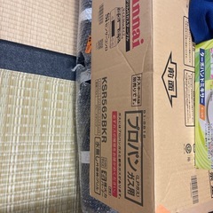 ガスコンロ