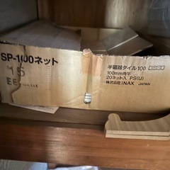 半磁器タイル 100mm角平 90枚まとめての画像
