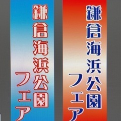 キッチンカー出店募集