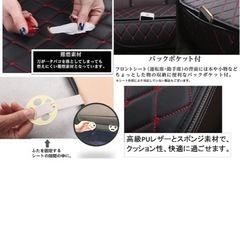 C-HR専用　シートカバーの画像