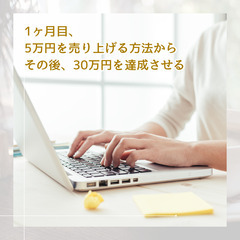 【占いカウンセラーの学校】在宅で働きたい方のオンライン起業をサポート！（占い師、カウンセラーも募集しています！） - 佐世保市