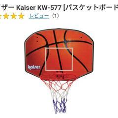 バスケットボード　室内壁掛け