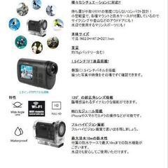 小型カメラ　最終価額の画像