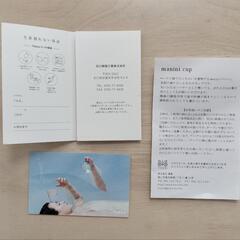 【新品】ゆらぎタンブラー　日本製　永年保証の画像
