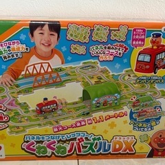 【値下げ交渉🙆‍♀️】アンパンマンのおもちゃ