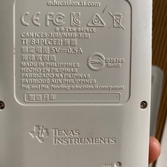 TI-84 Plus CE 電卓の画像