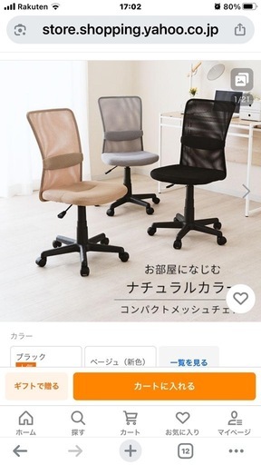 早い者勝ち WESTPOINT リクライニングチェア CM7808 チェア 美品