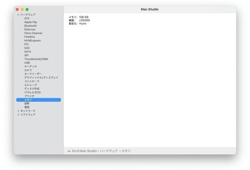 Mac Studio M1 Ultra 20コア128GBメモリ (ミッキー) 防府のMacの Mac Studio M1 Ultra 20コア128GBメモリ (ミッキー) 防府のMacの