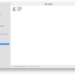 Mac Studio M1 Ultra 20コア128GBメモリの画像