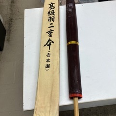 Y2504-498 高級羽ニ重傘 和傘 長さ約77cm 未使用品