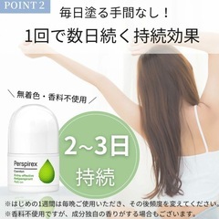 【1個1000円】Perspirex 20ml オリジナル(通常肌タイプ)の画像