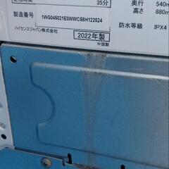 洗濯機の画像