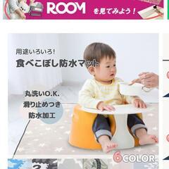 食べこぼし防止マット　お食事マット