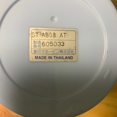 象印ステンレス保冷専用ボトルの画像
