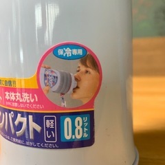 象印ステンレス保冷専用ボトルの画像