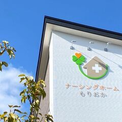 基本は土日祝休み！賞与年2回支給！無資格の方OK！事務職