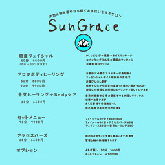 頑張りすぎのあなたへ😊　アロマボディヒーリング　 - ボディケア