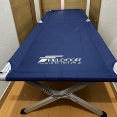 【受渡者決定】アウトドアコット 1台価格
