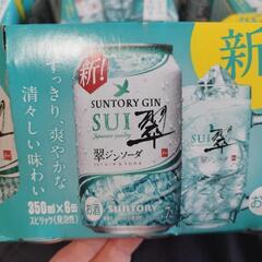 【販売中】翠 ジョッキ5個付き／350ml 37缶（※350ml5缶追加可能）の画像