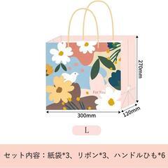 ギフトバッグ 3枚 ラッピング　紙袋　厚手　プレゼント　鳥　お祝い　お礼　卒業の画像