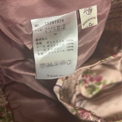 axes femme 花柄スカートの画像