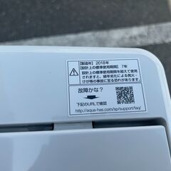 ▼値下げ▼洗濯機 アクア AQW-S45E 4.5㎏ 2018年 家事家電 せんたくき 参考価格28,890円【安心の3ヶ月保証★送料に設置込】💳自社配送時🌟代引き可💳※現金、クレジット、スマホ決済対応※の画像