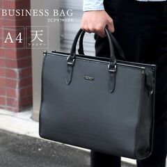 ビジネスバッグ リクルートバッグ トートバッグ メンズ 就活 軽量 A4 大容量 centerpoint センターポイント 2CP9390BR ブランド 通勤 出張 仕事用 ビジネス 自立 ナイロン シンプル 使いやすい　まとめ買い歓迎　卸ます　アマゾン引き上げ商品　倒産品　ネット商材　卸ます　転売　アマゾン引き上げ商品　卸し　問屋　倒産品　転売OK　ネット商材　アマゾン　商品　景品　コンペの画像