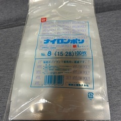 真空パック　100枚入り未開封