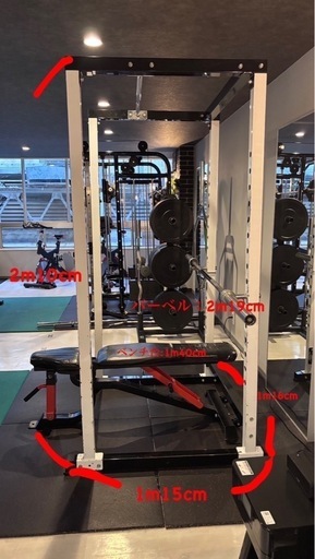 自宅 筋トレセット ハーフラック、プレート、バーベルシャフト、インク