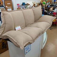 リクライニングソファ ゆったりくつろげる！ベージュ色 シミ汚れあります。 【浜村鹿野温泉ICから3分 買取本舗、 宮本リサイクル 営業時間9～19時 定休日水曜のみ←連絡できませんm(_ _)m】の画像