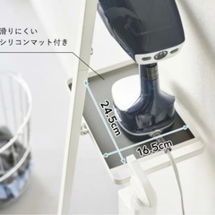 山崎実業　スチームアイロンスタンドの画像