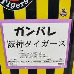 阪神タイガース 一斗缶 ディスプレー用 水谷ペイント 阪神タイガース承認の画像
