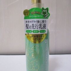 G13 ヘアトリートメント エイトザタラソ ヘアミルク145ml...