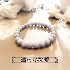 ブルーレースアゲート ブレスレットの画像