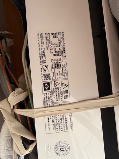 2024年製　日立エアコン