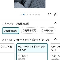 C-HR専用　他もろもろの画像