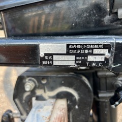船外機の画像