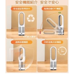 扇風機　羽無し（冷風機、温風機）　の画像